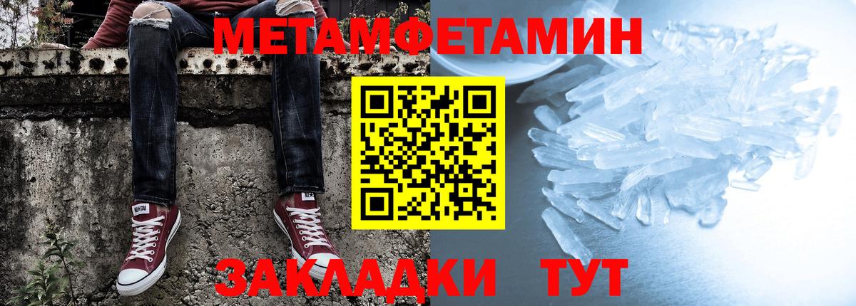 Амфетамин Premium Дербент