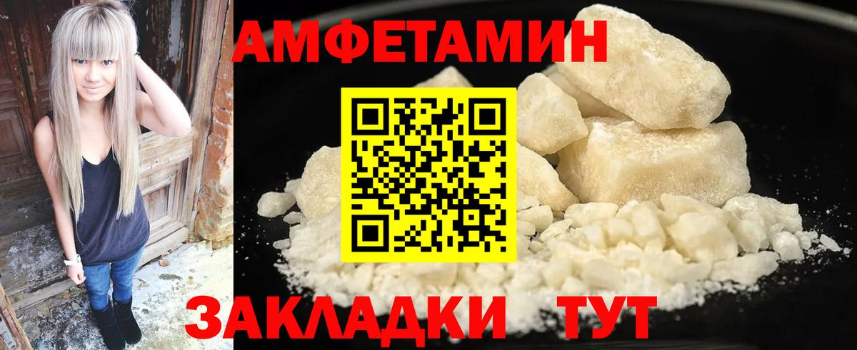 Дербент  Amphetamine  Вход с VPN  АМФЕТАМИН VHQ 
