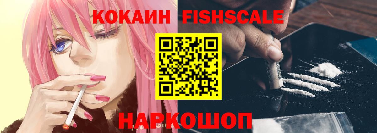 COCAIN Columbia Дербент