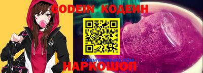 метамфетамин Мариинск