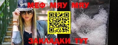 молекула духа Малгобек