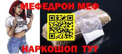 метамфетамин Мариинск
