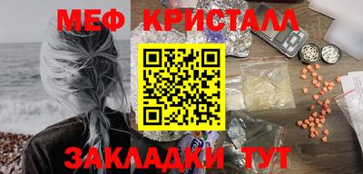 молекула духа Малоярославец
