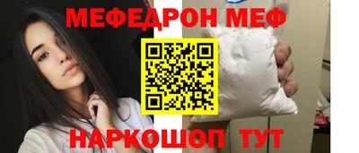 молекула духа Малгобек