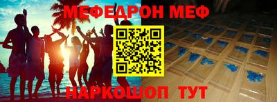 молекула духа Малгобек