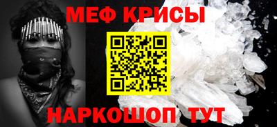 молекула духа Малоярославец