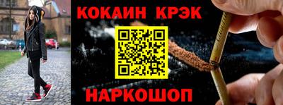 метамфетамин Мариинск