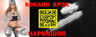 молекула духа Малгобек
