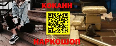 молекула духа Малгобек