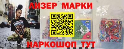 молекула духа Малгобек