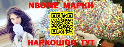 молекула духа Малоярославец