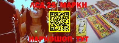 молекула духа Малоярославец