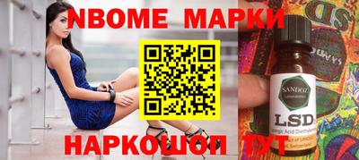 молекула духа Малоярославец