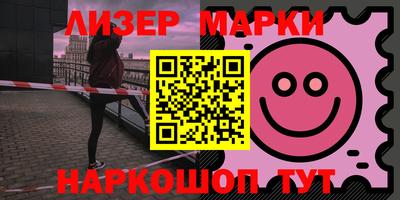 молекула духа Малоярославец