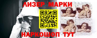 метамфетамин Мариинск