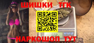 метамфетамин Мариинск