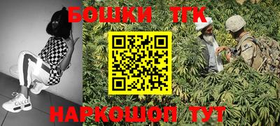 молекула духа Малгобек