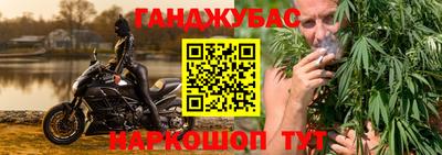 молекула духа Малгобек