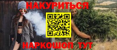 молекула духа Малоярославец