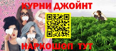 метамфетамин Мариинск