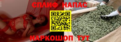 молекула духа Малгобек
