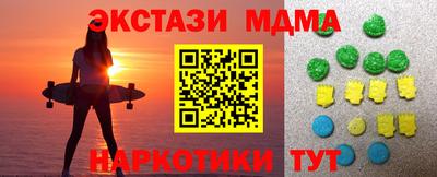 молекула духа Малоярославец
