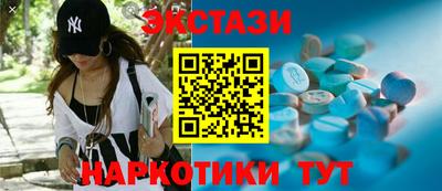 метамфетамин Мариинск
