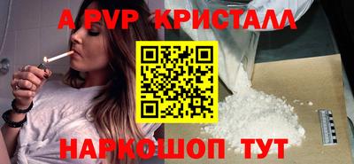 молекула духа Малгобек
