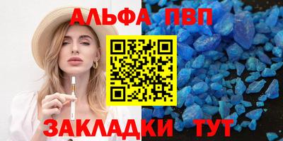 молекула духа Малгобек