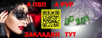 молекула духа Малоярославец