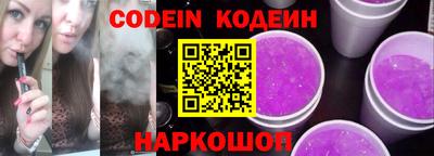 молекула духа Малоярославец