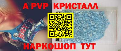 метамфетамин Мариинск