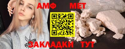 молекула духа Малгобек