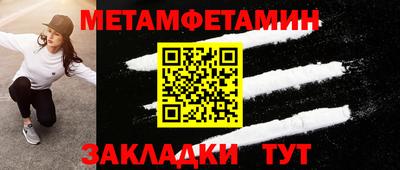молекула духа Малгобек
