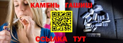 молекула духа Малоярославец