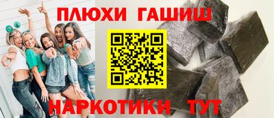 молекула духа Малгобек