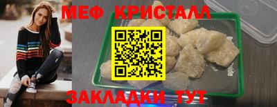 молекула духа Малоярославец