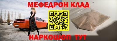 молекула духа Малоярославец