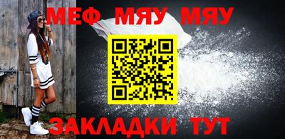 молекула духа Малгобек