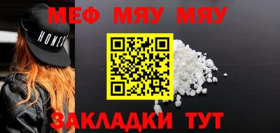 молекула духа Малгобек