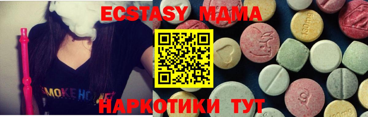 МДМА VHQ Дербент