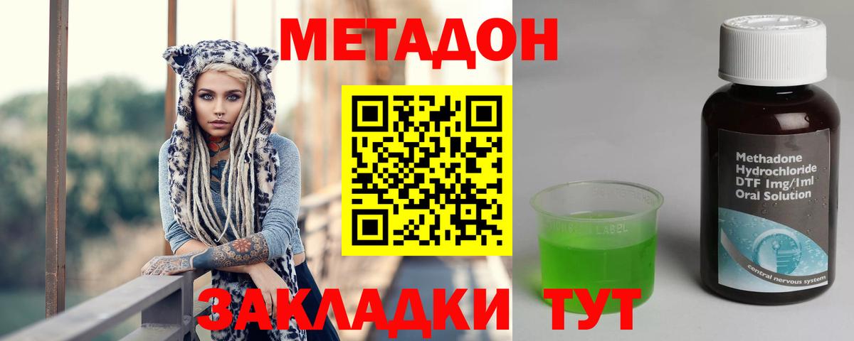 Бошки Шишки  Дербент  МЕТАМФЕТАМИН  ГАШИШ  МЕТАДОН  Конопля  КОКАИН  Меф МЯУ МЯУ   Вход с VPN  НБОМе 