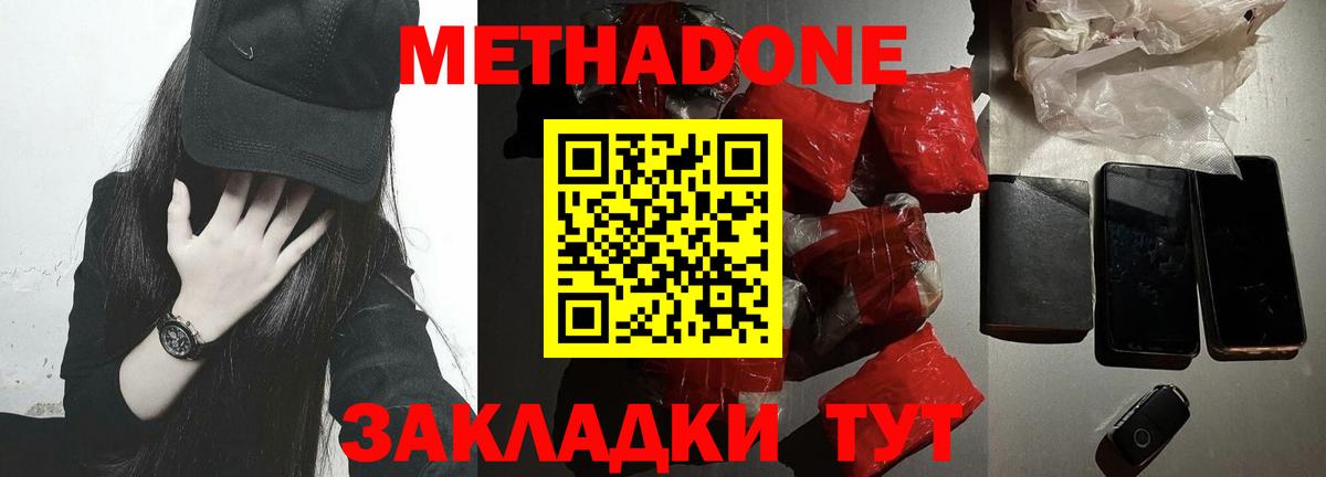 КЕТАМИН Дербент