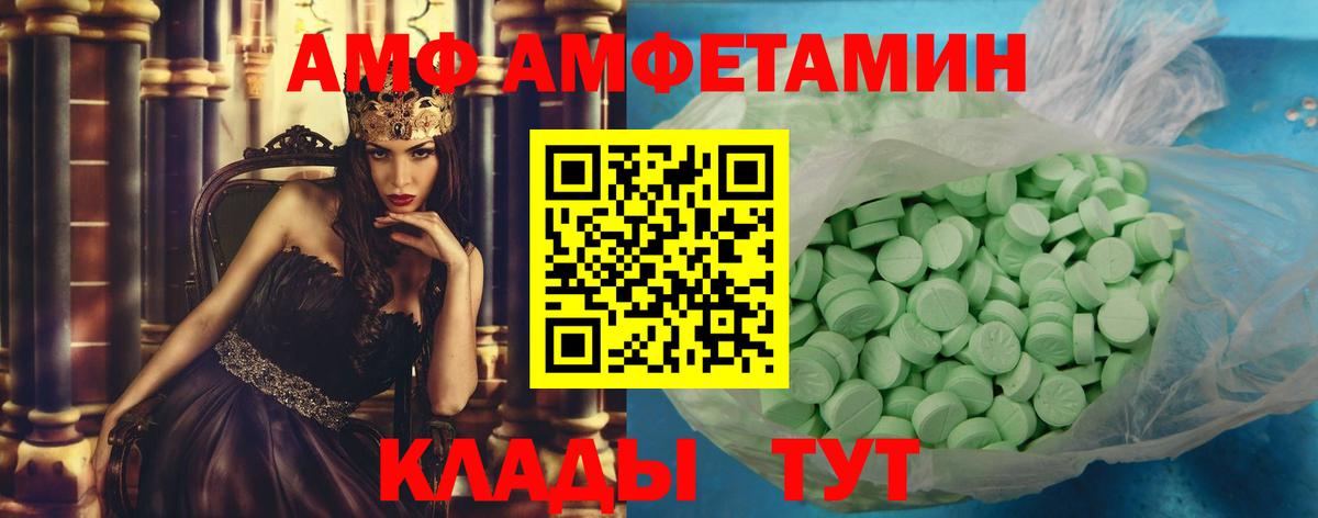 Дербент  Метамфетамин Methamphetamine  Метамфетамин Methamphetamine  Вход с VPN 