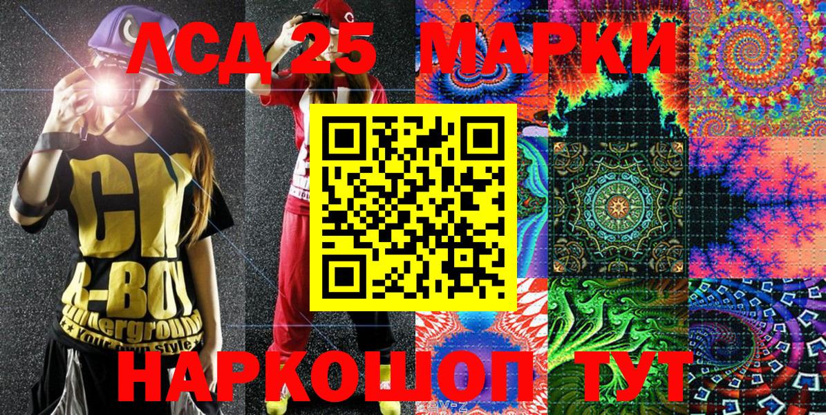 Марки NBOMe 1,8мг  Вход с VPN  Дербент  Наркотические марки  Марки NBOMe 1,8мг 
