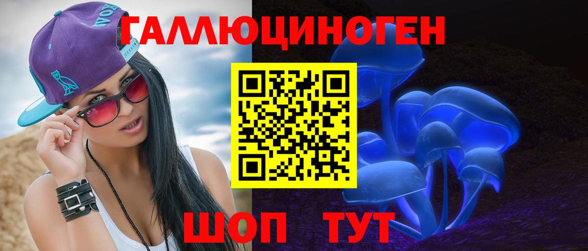 Псилоцибиновые грибы MAGIC MUSHROOMS Дербент